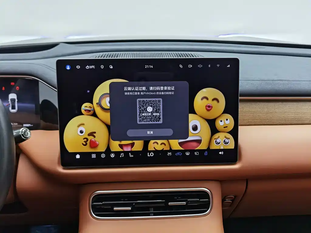 GAC Motor Trumpchi Xiangwang S9 — миниатюра 12