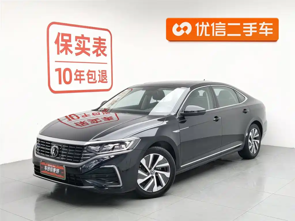 Volkswagen Passat New Energy 2023