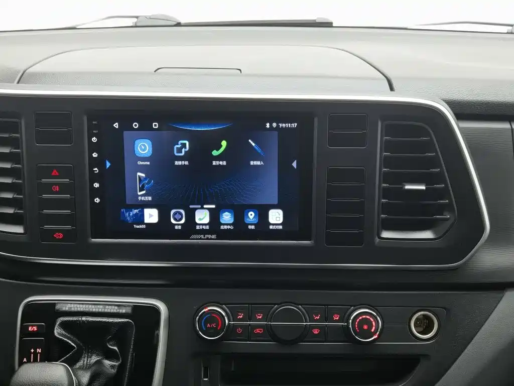 MAXUS V80 — миниатюра 12