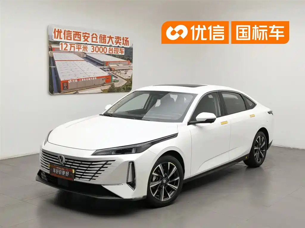 Changan Eado