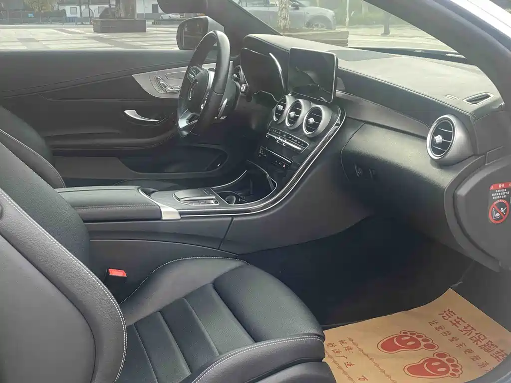 Mercedes-Benz C-Class C 2021 C 260
