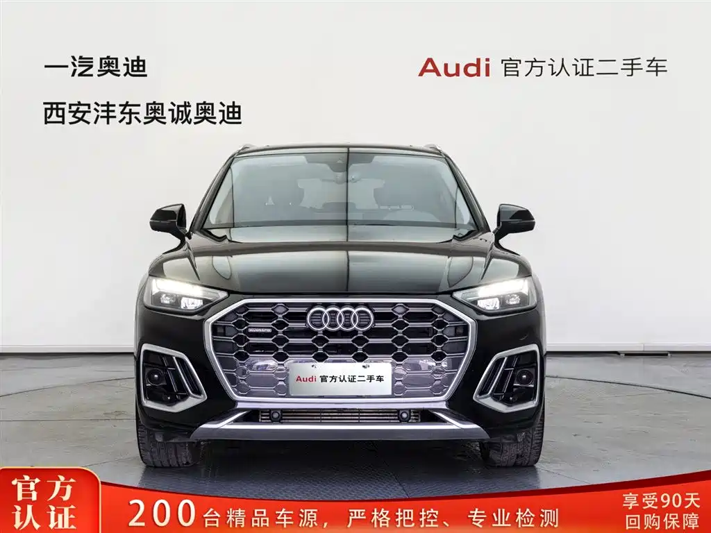 Audi Q5L 2021 45 TFSI Luxury