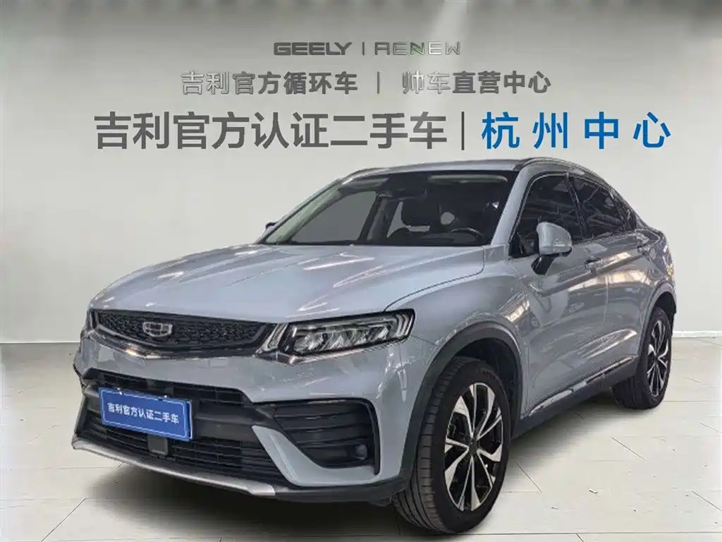 Geely Xingyue S 2022