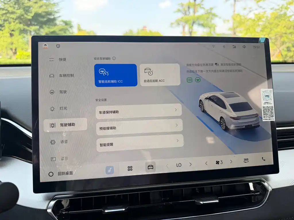 Geely Xingrui — миниатюра 15