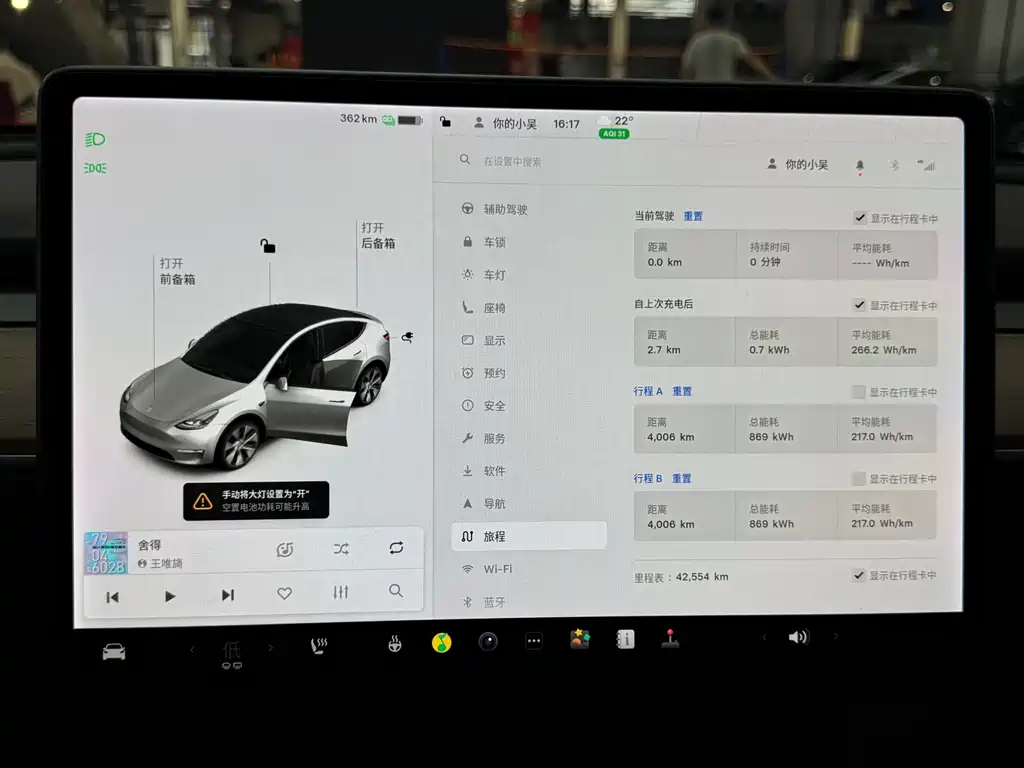 Tesla Model Y 2021 3D7
