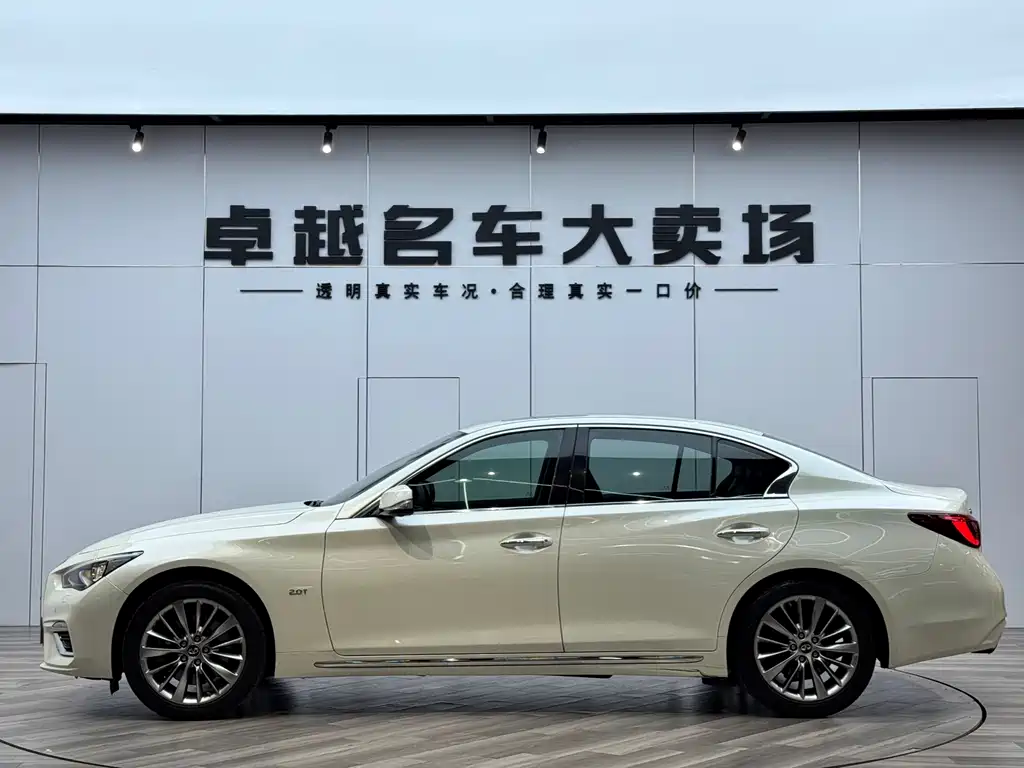 INFINITI Q50L