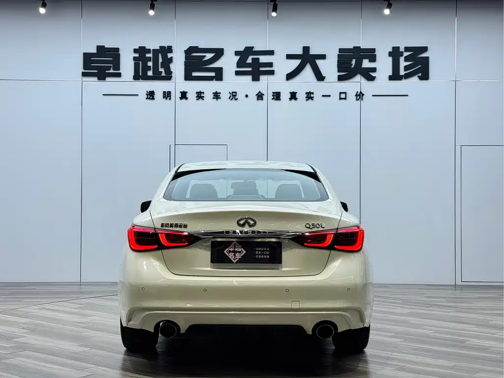 INFINITI Q50L