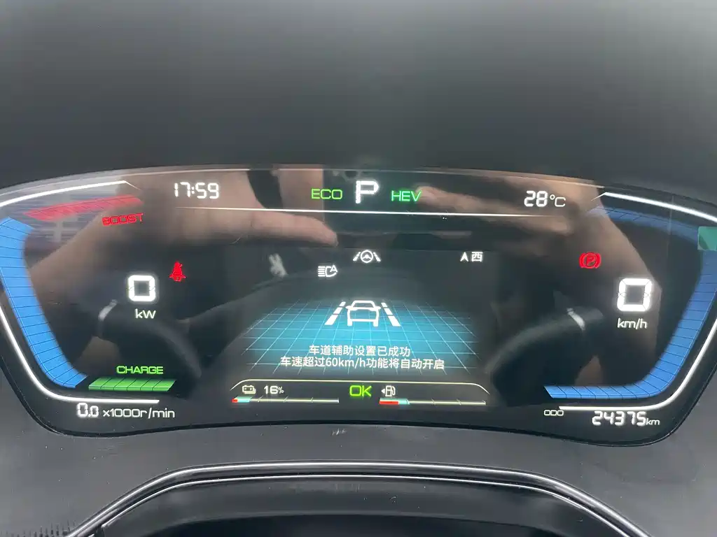 BYD Tang 2021 DM 2.0T Luxury