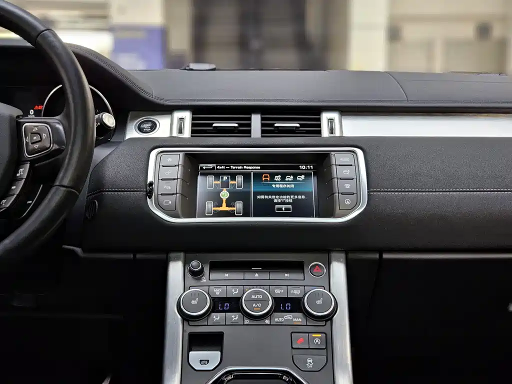 Land Rover Range Rover Evoque — фотографии объявления, Фото 15