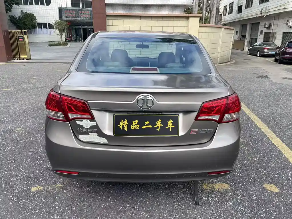 BAIC E 2013 1.3L MT