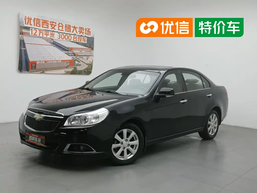Chevrolet Epica