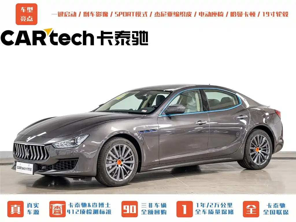 Maserati Ghibli 0