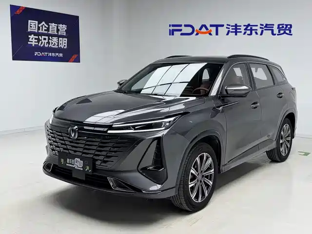 Changan CS75PLUS
