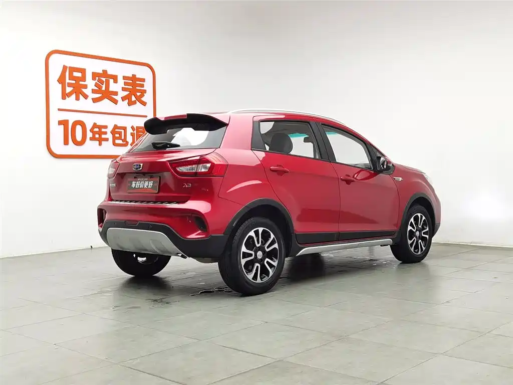 GEELY AUTOMOBILE VISION X3