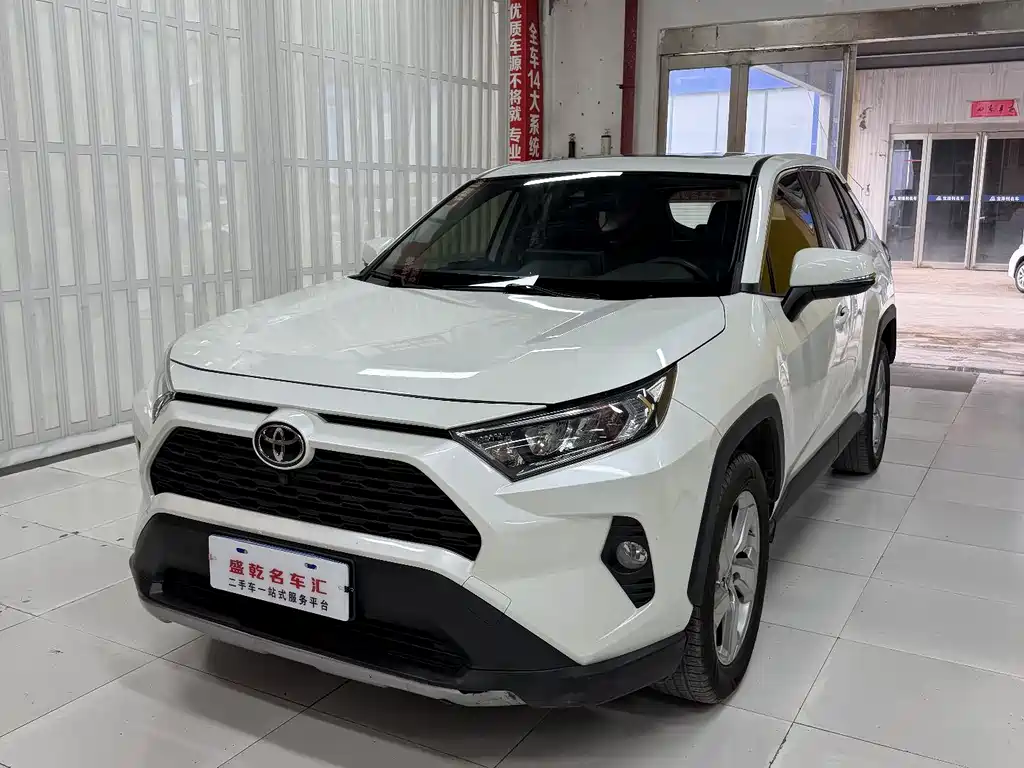 Toyota RAV4 2020