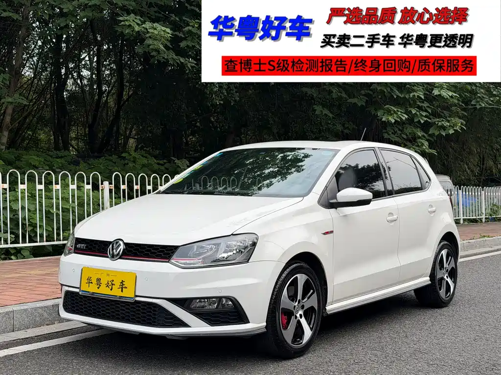 Volkswagen Polo 2016