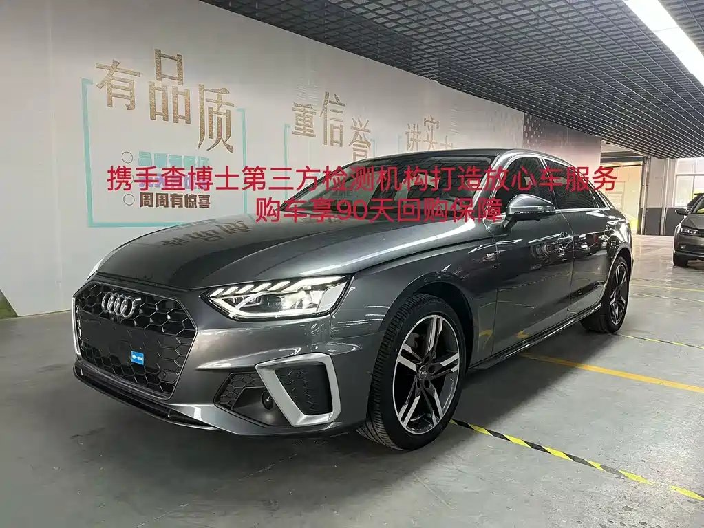 Audi A4L 2020