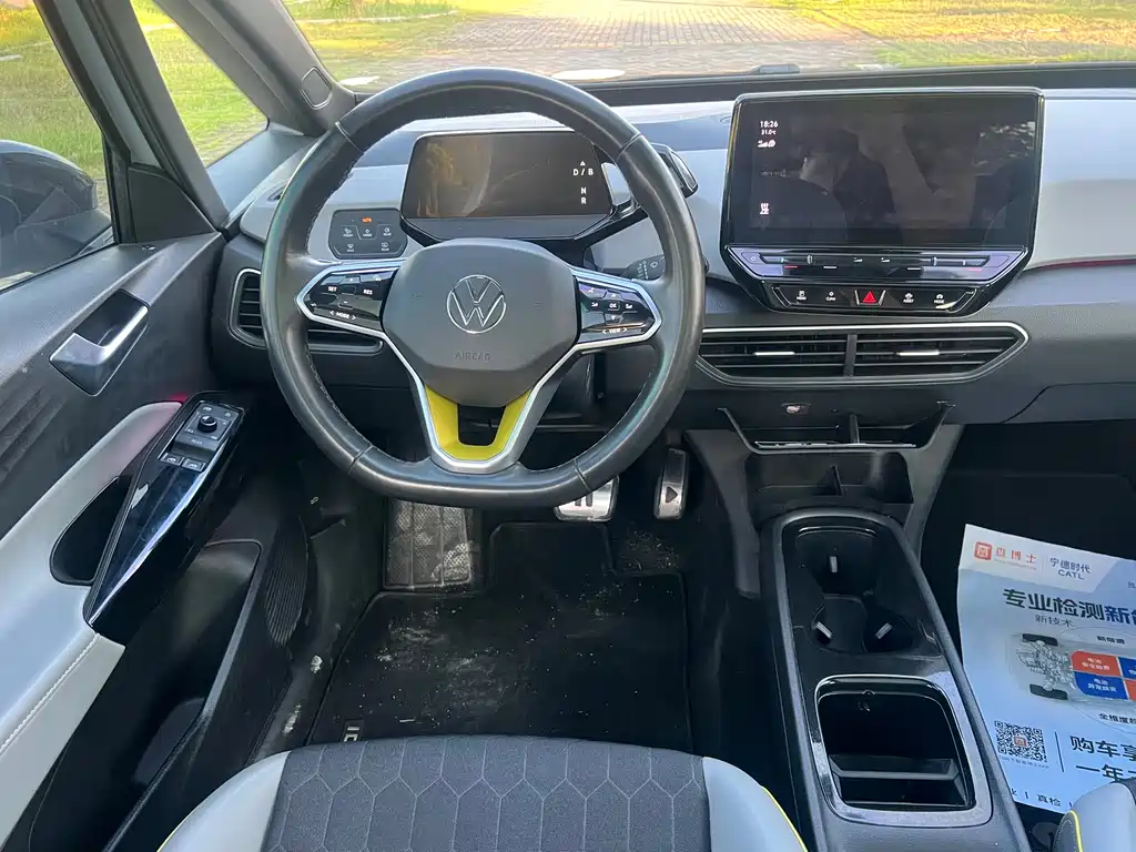 Volkswagen ID.3 2022 Pro