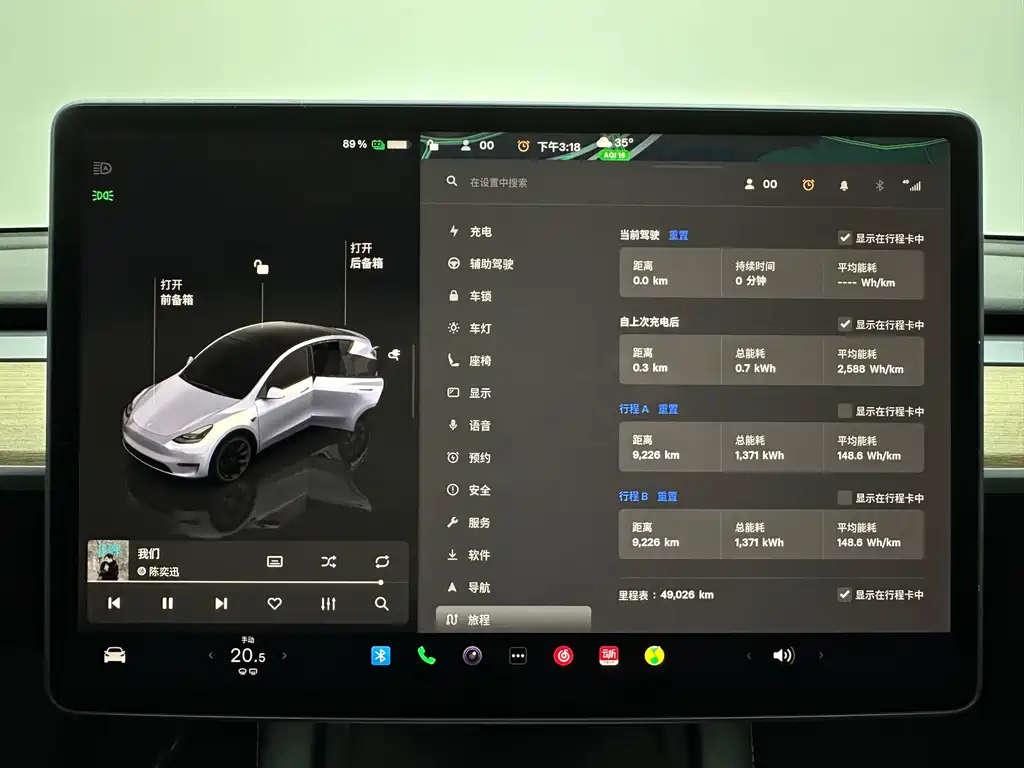 Tesla Model Y — фотографии объявления, Фото 23