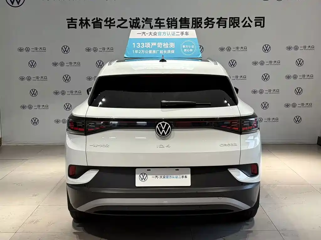Volkswagen ID.4 Crozz — миниатюра 13
