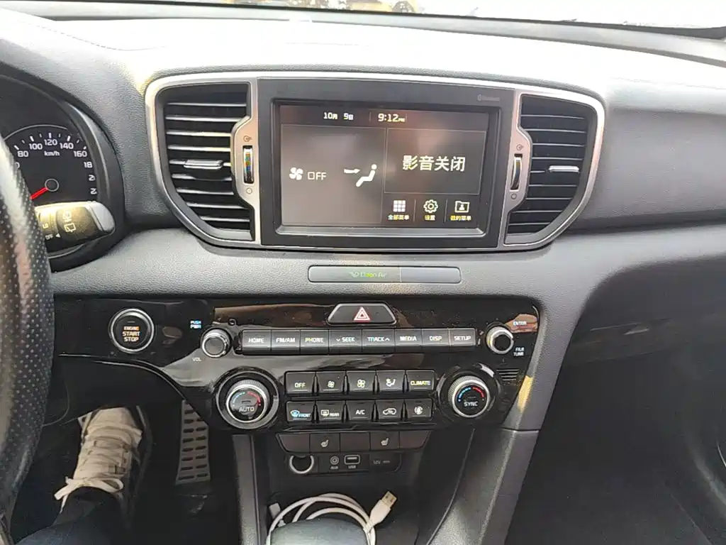 Kia KX5 — миниатюра 13