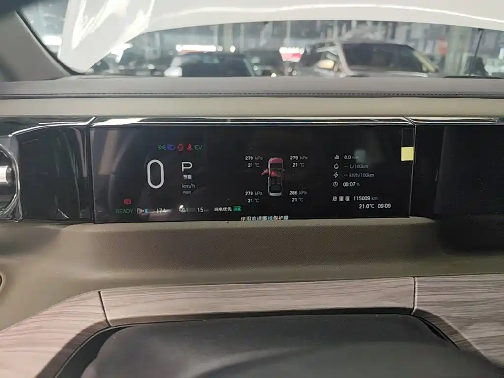 GAC Motor Trumpchi E8 PHEV — миниатюра 12