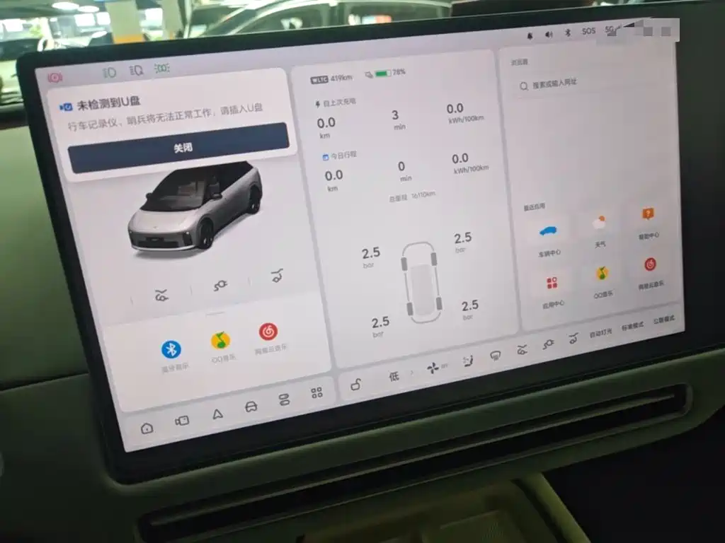 Li Auto Li i6 — миниатюра 12
