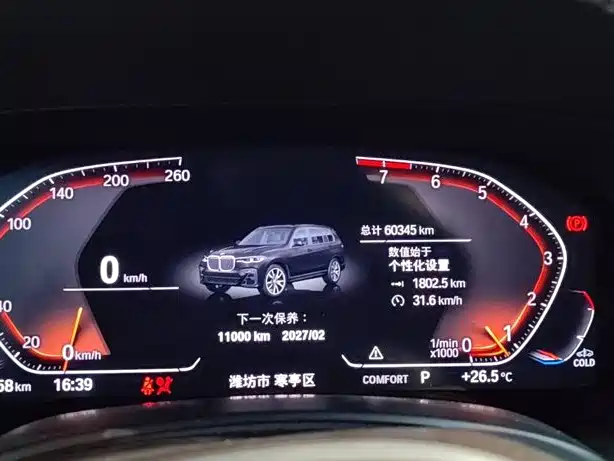 BMW X7 — миниатюра 5