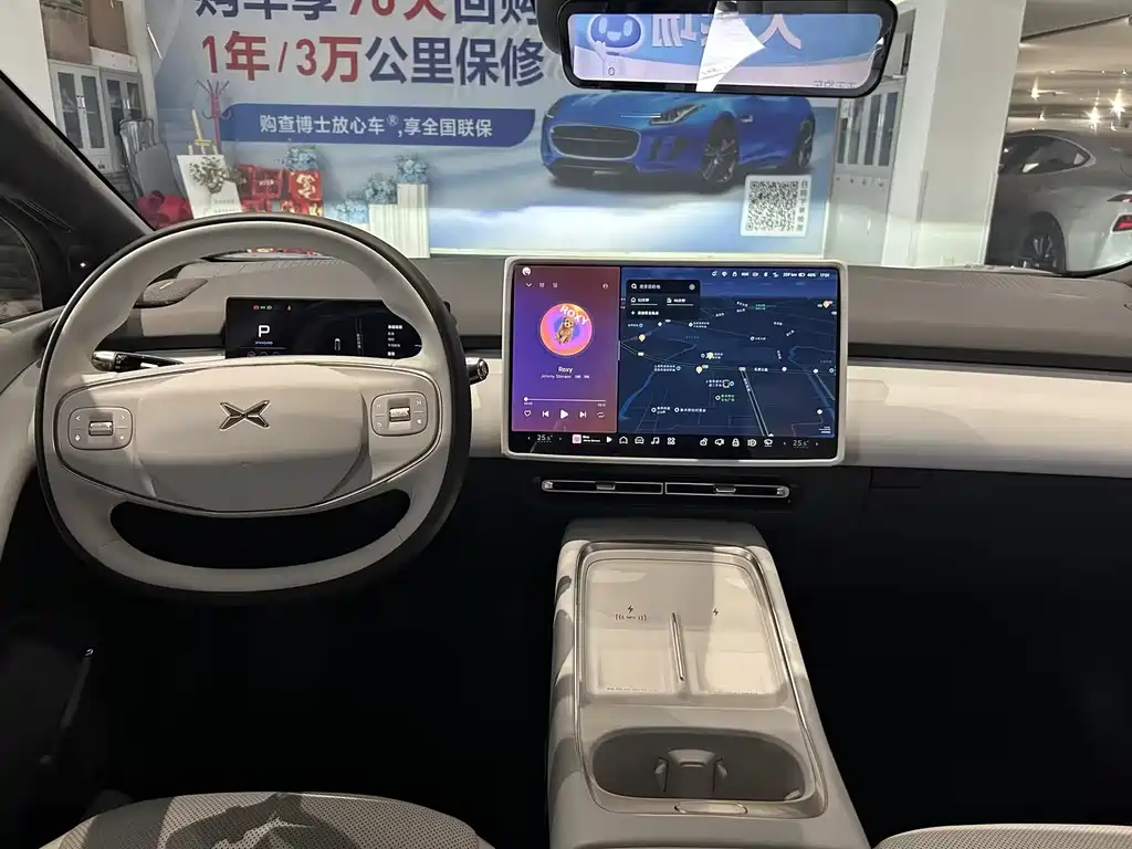 Xpeng P7 + 2024 Max