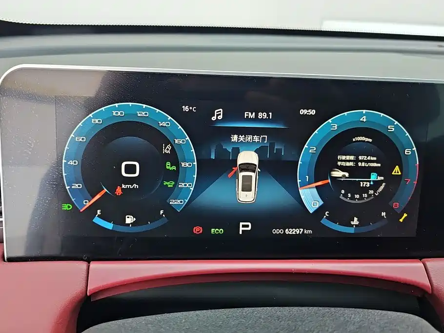 Jetour X70 PLUS — миниатюра 14
