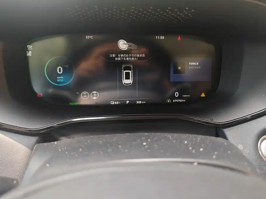 Roewe Feifan MARVEL R — миниатюра 14