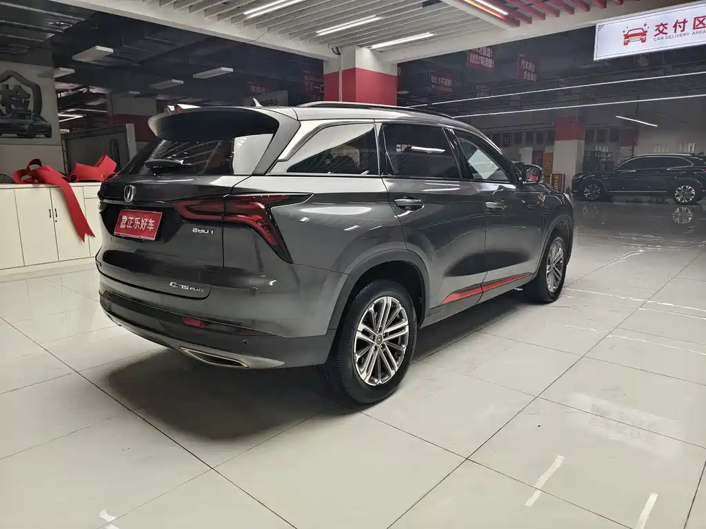 Changan CS75 PLUS — миниатюра 7