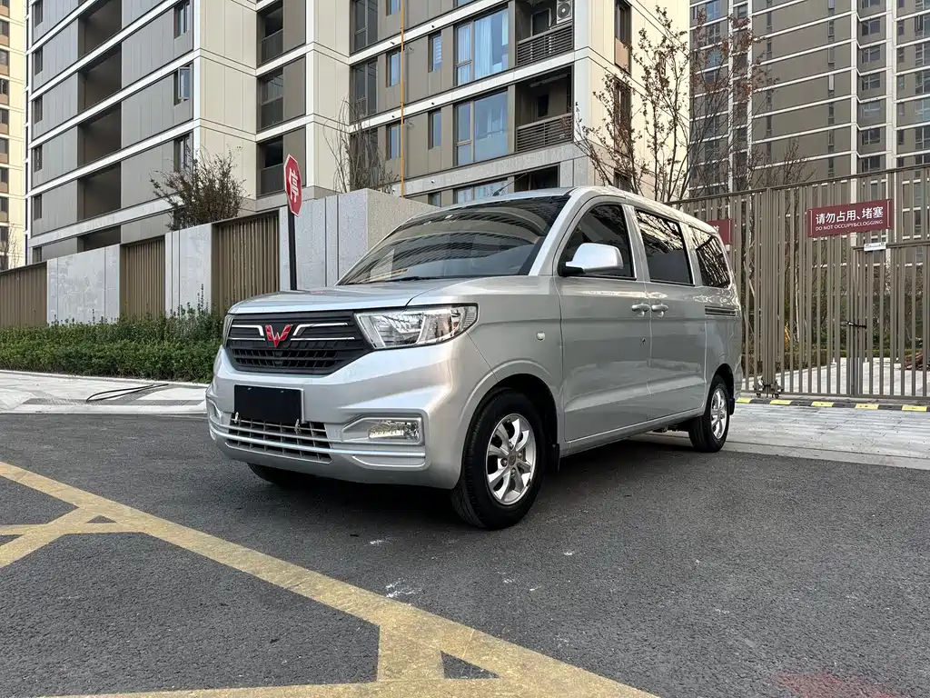 Wuling Hongguang V 2020