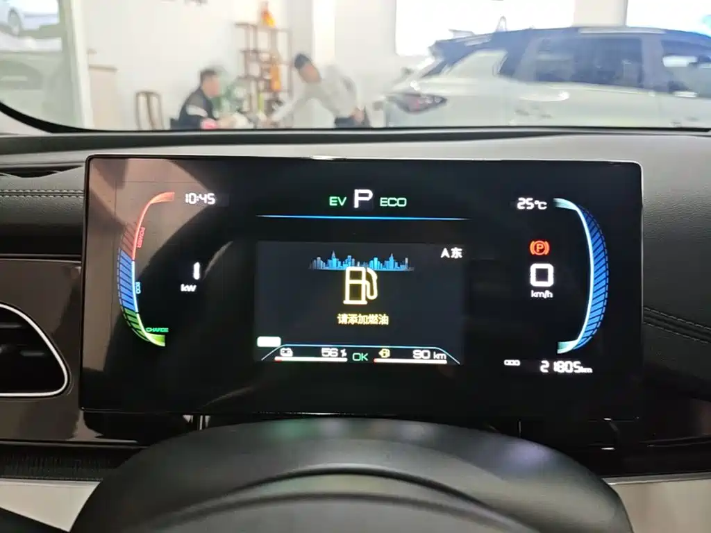 BYD Seal 06 — миниатюра 12