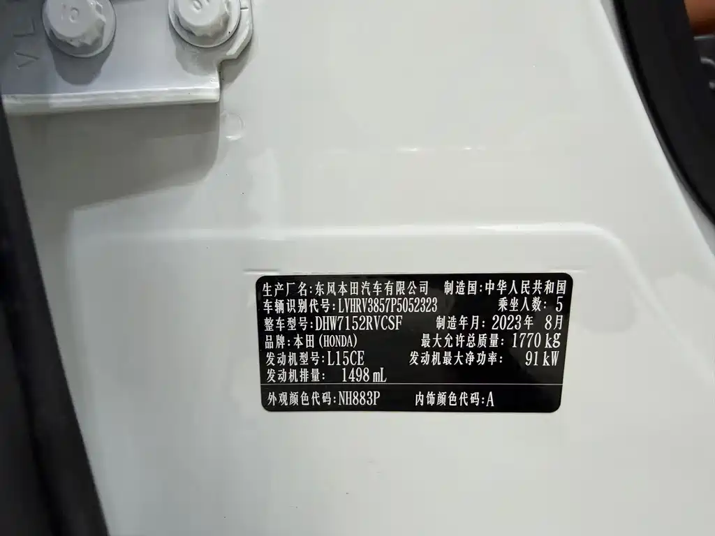 Honda XR-V — миниатюра 23