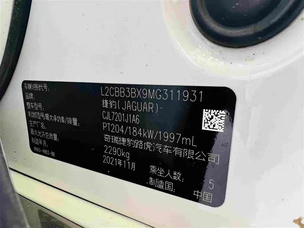 Jaguar XFL — миниатюра 10