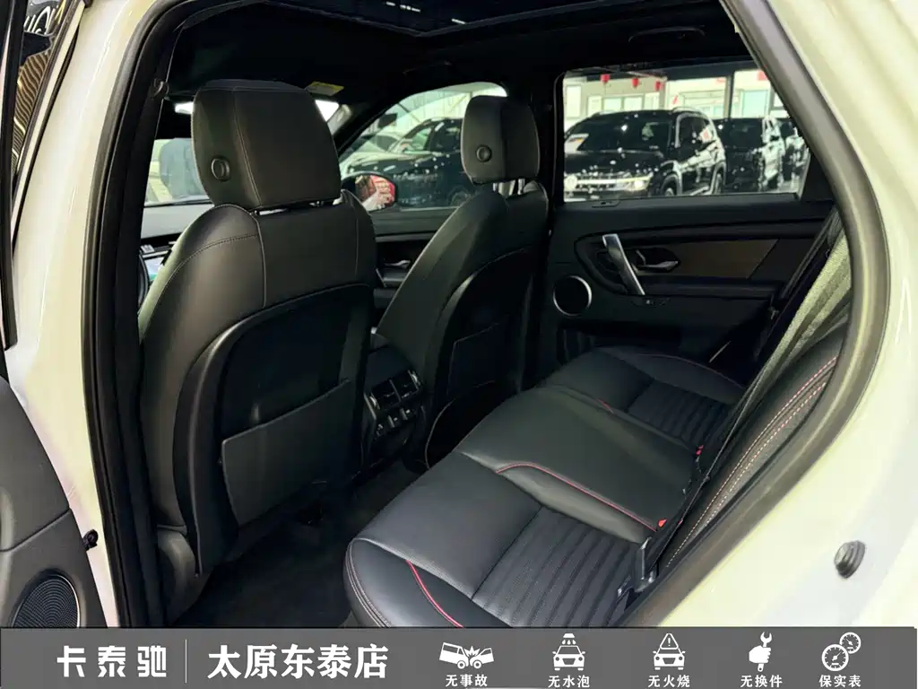 Land Rover Discovery Sport — миниатюра 18