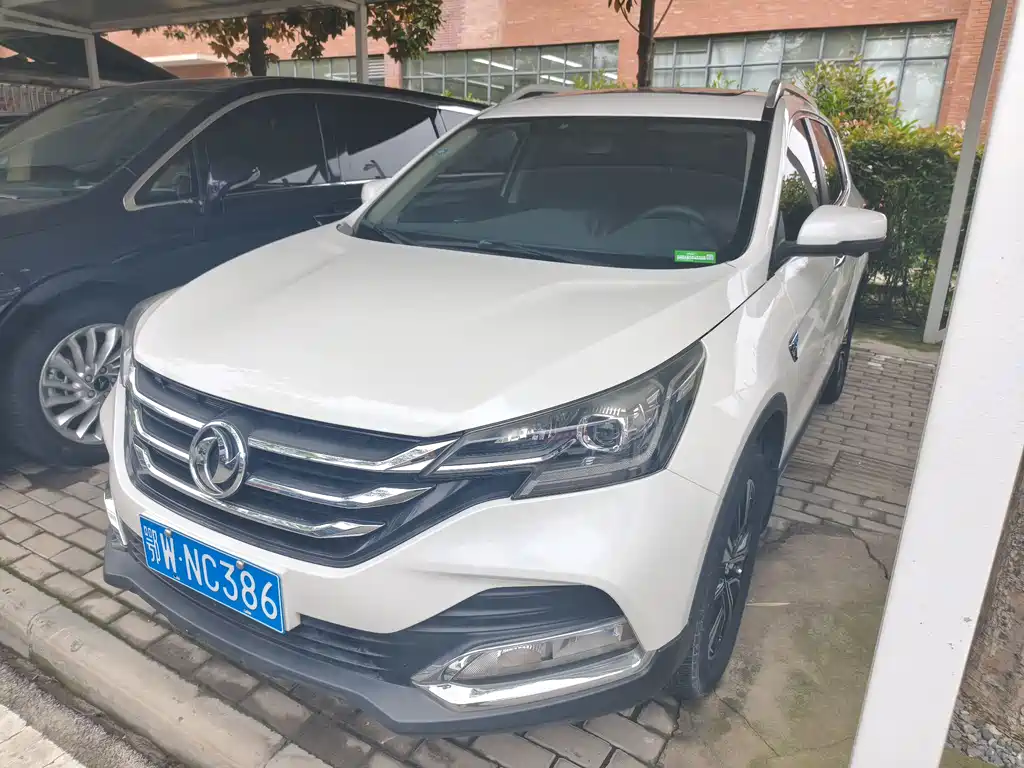Aeolus AX7 2017