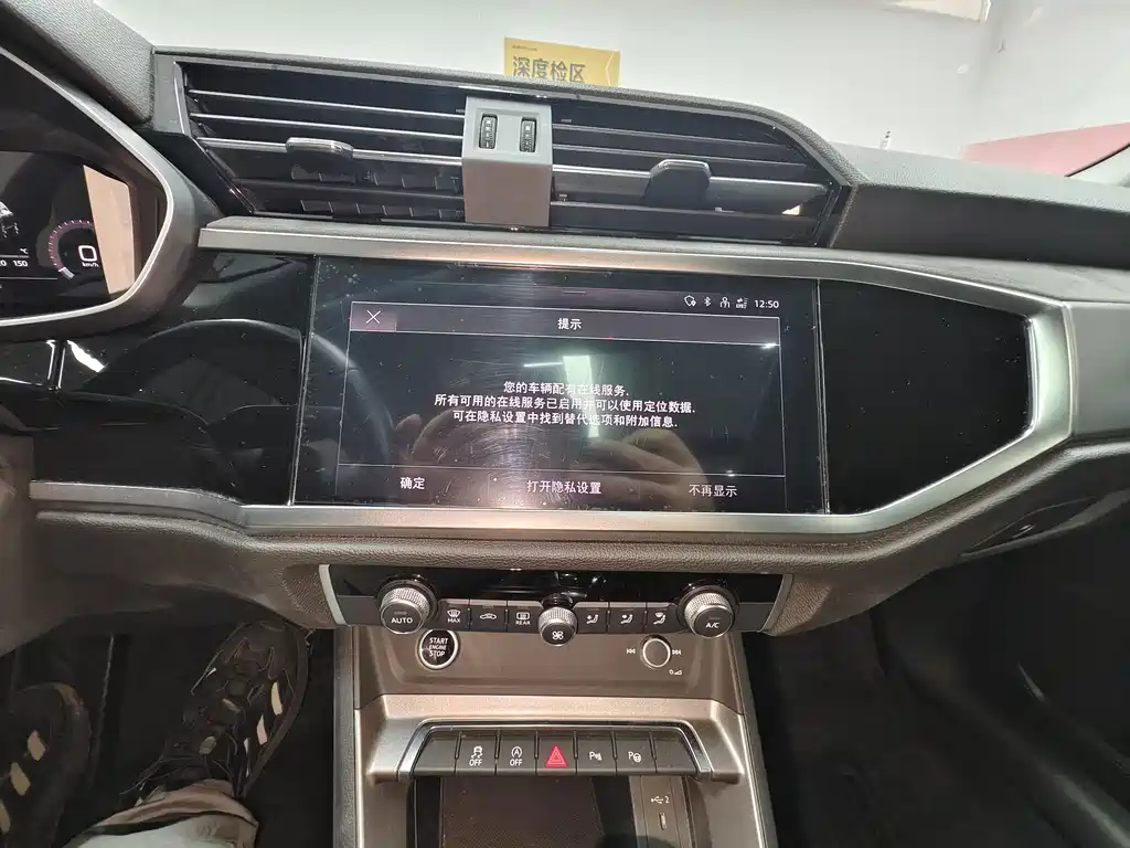 Audi Q3 — миниатюра 14