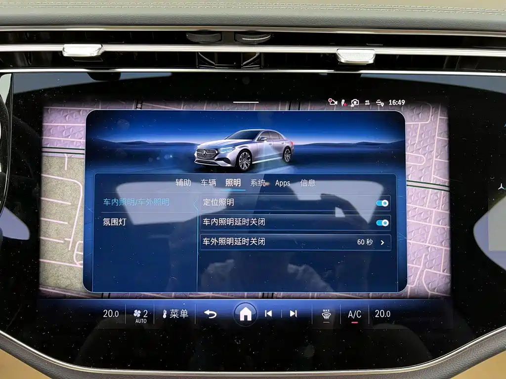 Mercedes-Benz E-Class — миниатюра 24