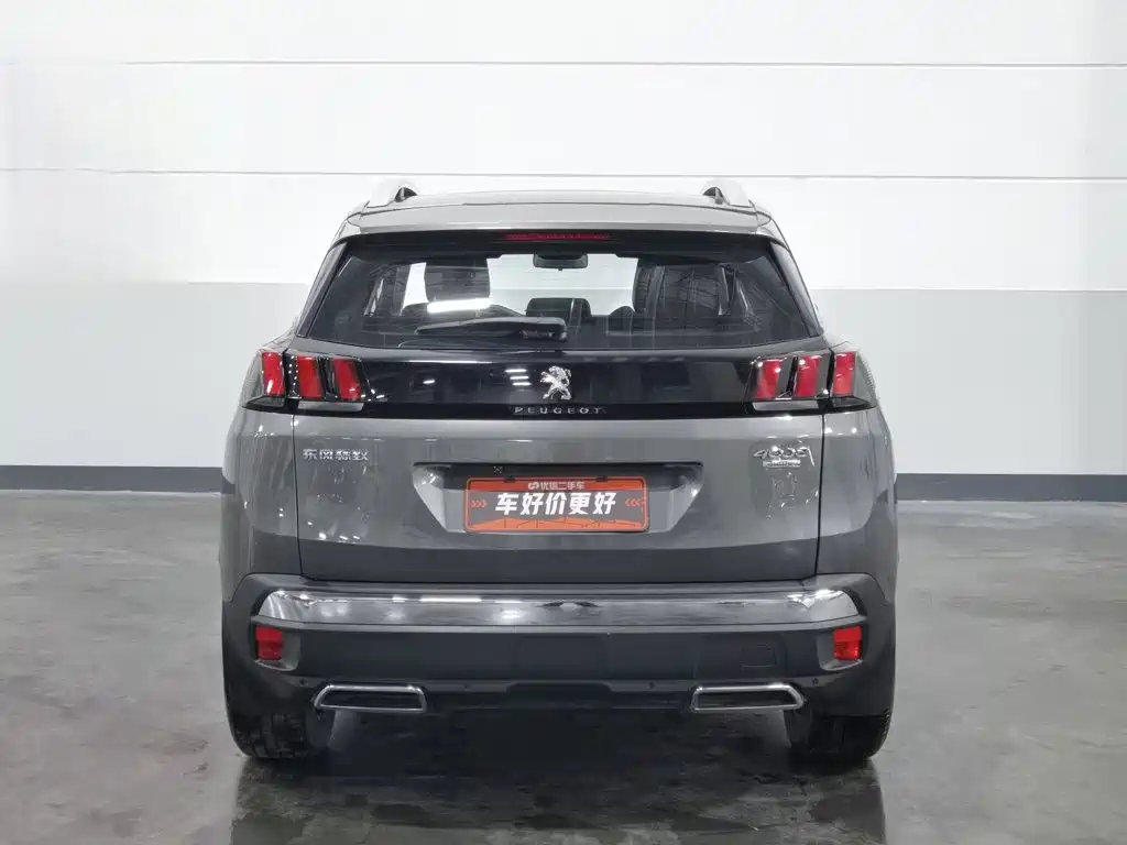 Peugeot 4008 2018 350THP Elite