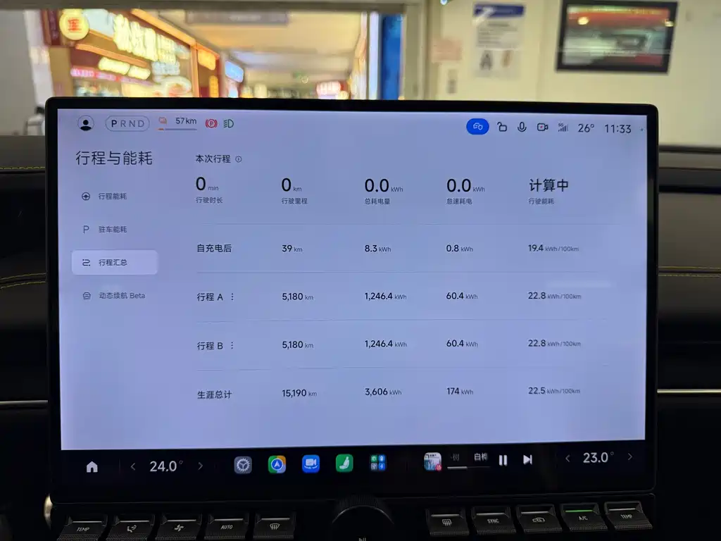 Xiaomi SU7 Ultra — миниатюра 11