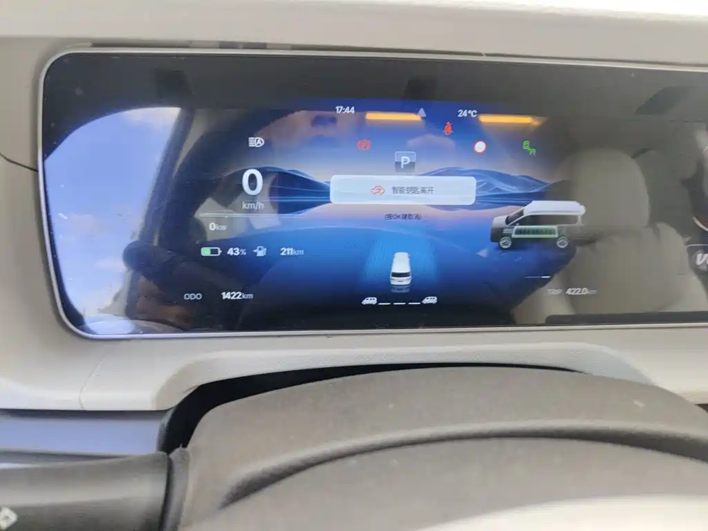 BAIC vala pro