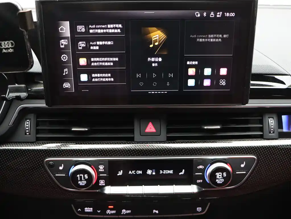 Audi S4 S4 3.0TFSI, фото 12
