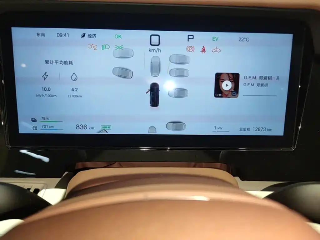 BYD Xia — миниатюра 12