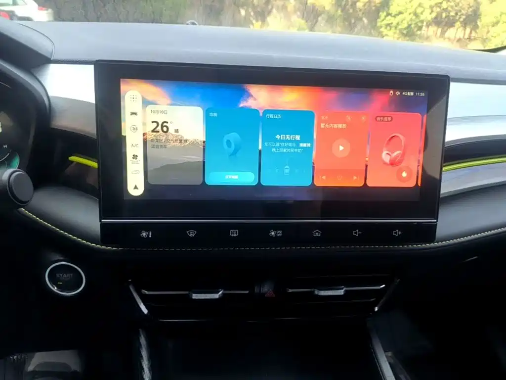 Roewe i5 — миниатюра 13