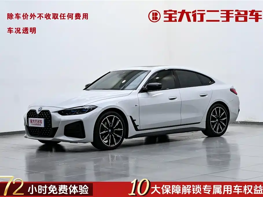 BMW 4 Series 2022