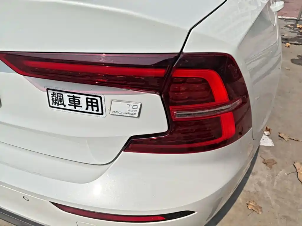 Volvo S60 PHEV — миниатюра 8