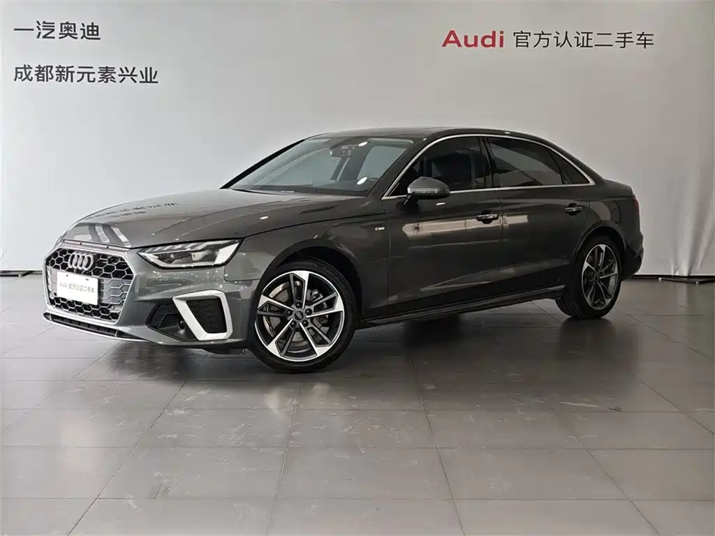 Audi A4L 2023