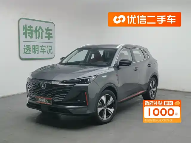 CHANGAN CS55PLUS